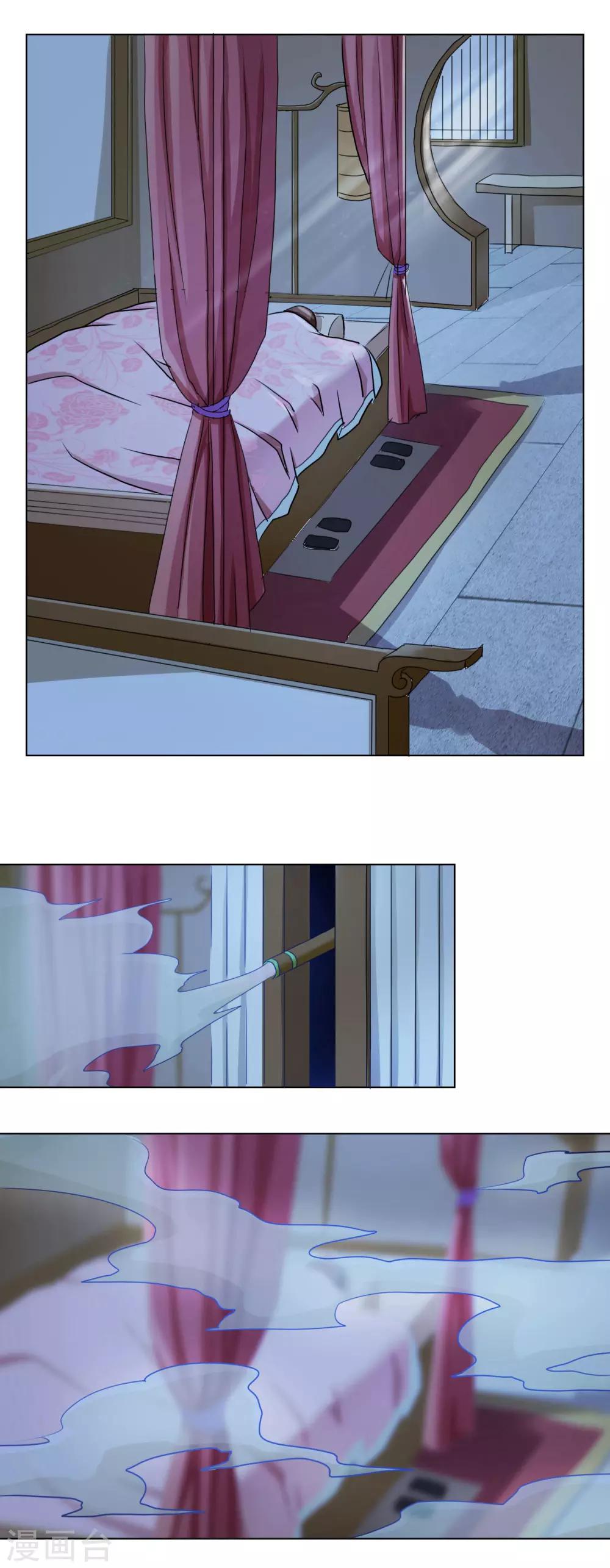 第29话 刺客-第29话