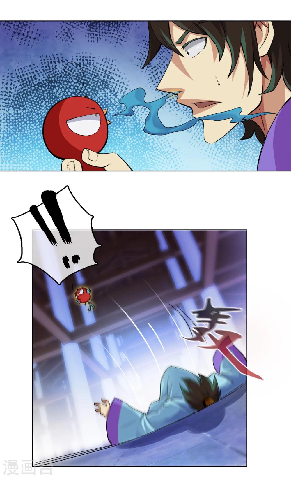 第37话 商青君被擒-第37话