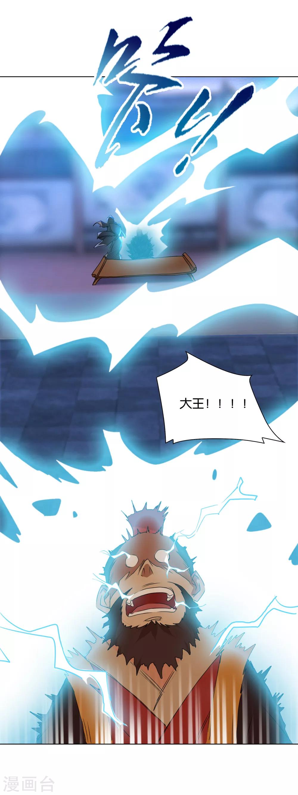 第39话 老天有眼-第39话