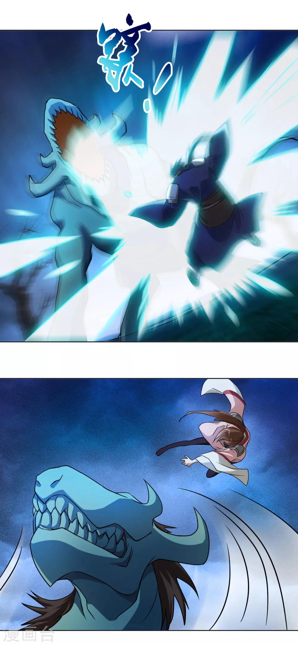 第41话 与怪大战-第41话