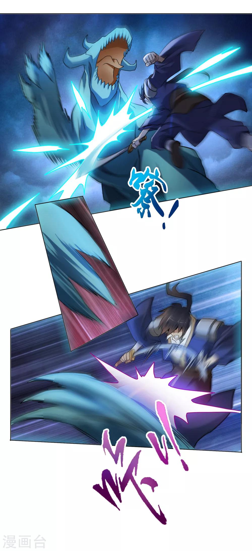 第41话 与怪大战-第41话