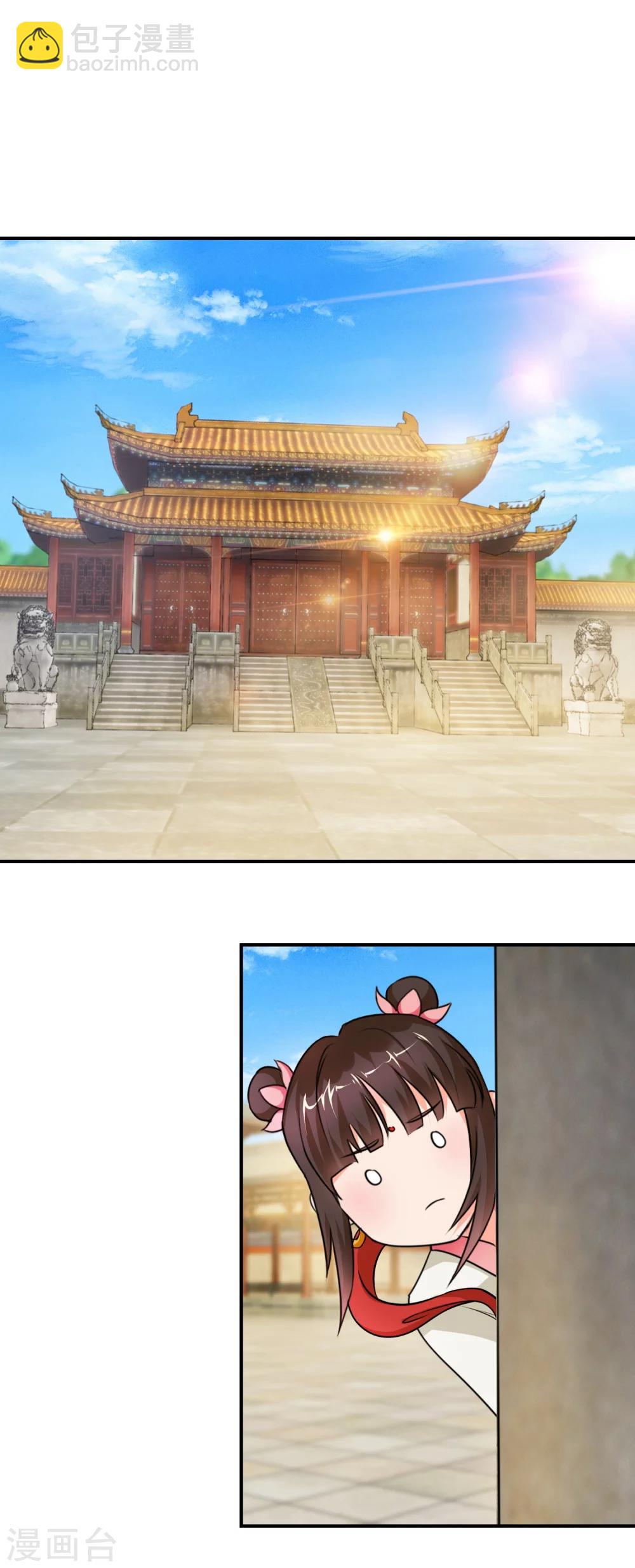 第47话 伐纣第一战-第47话