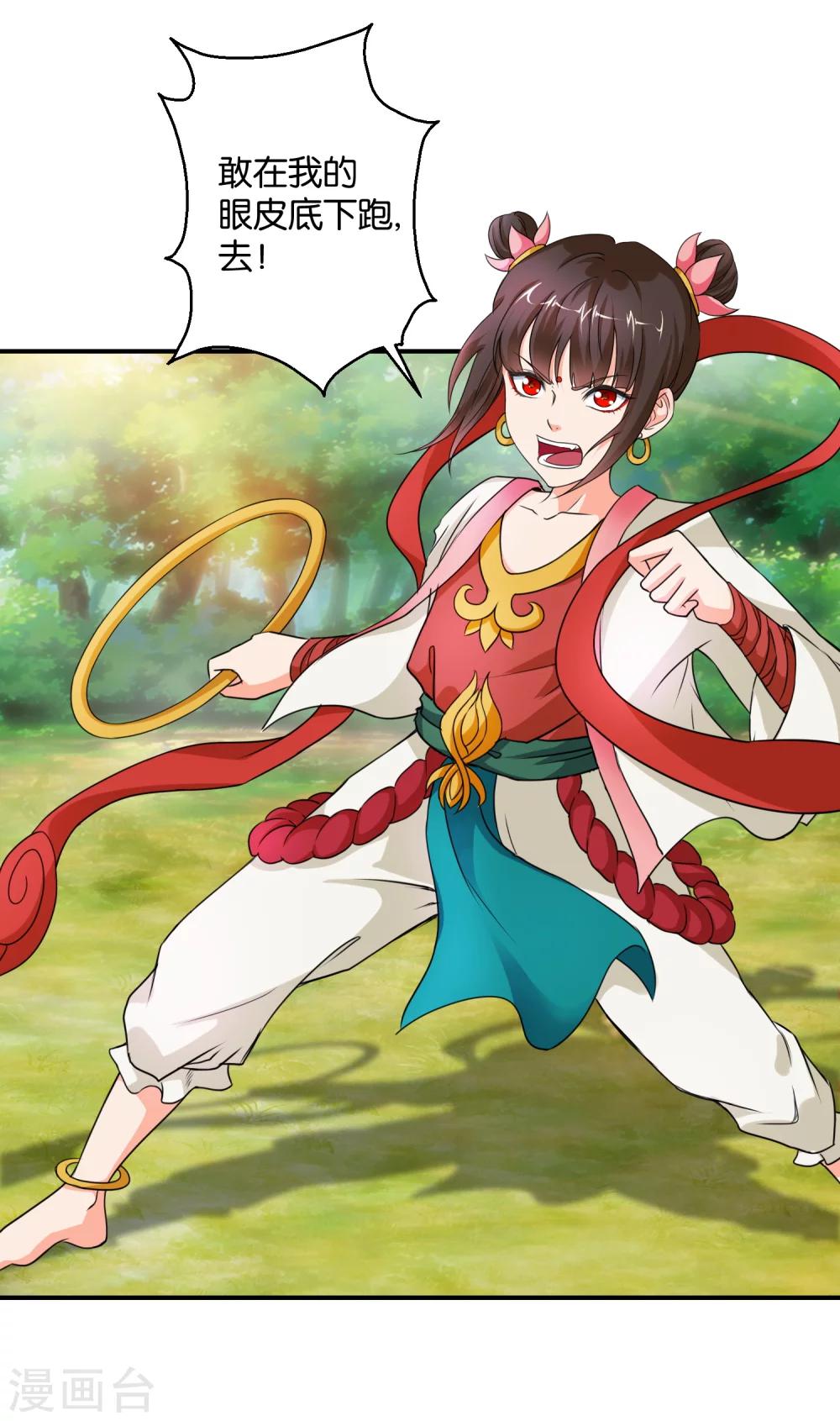 第47话 伐纣第一战-第47话