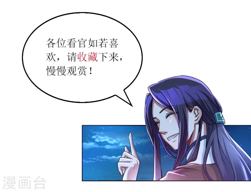 第49话  寻梦铃-第49话