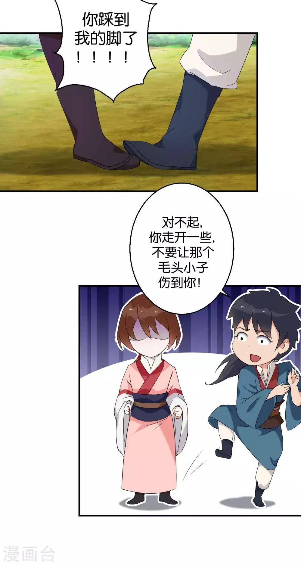 第49话  寻梦铃-第49话