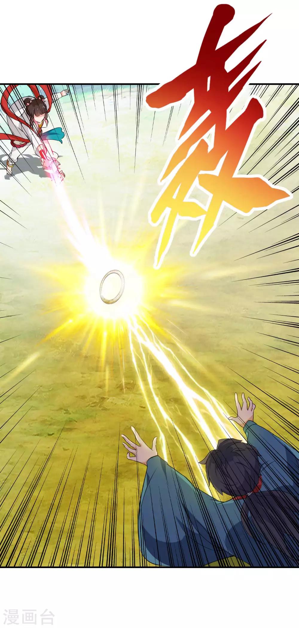 第49话  寻梦铃-第49话