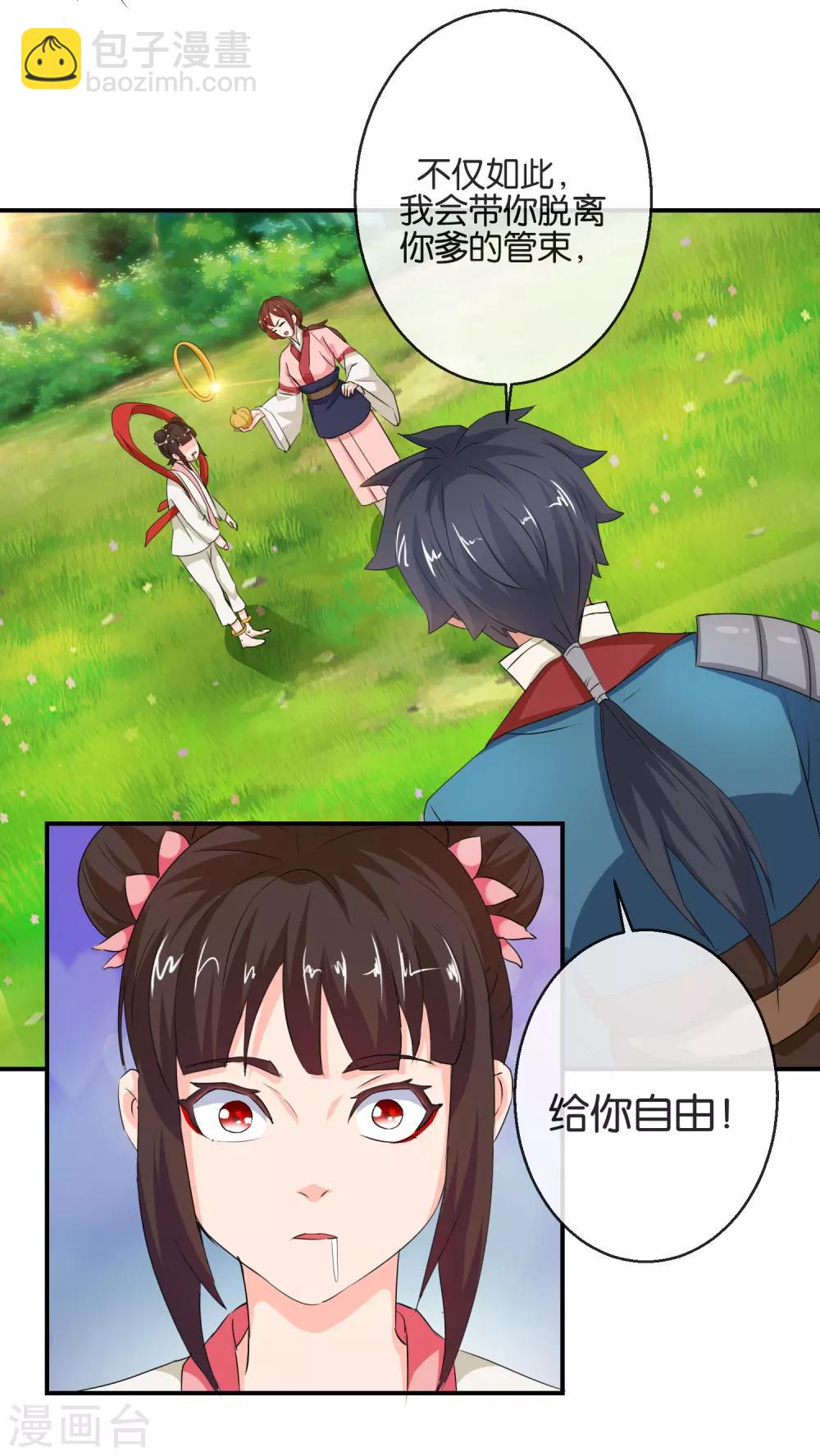 第51话 收服哪吒-第51话