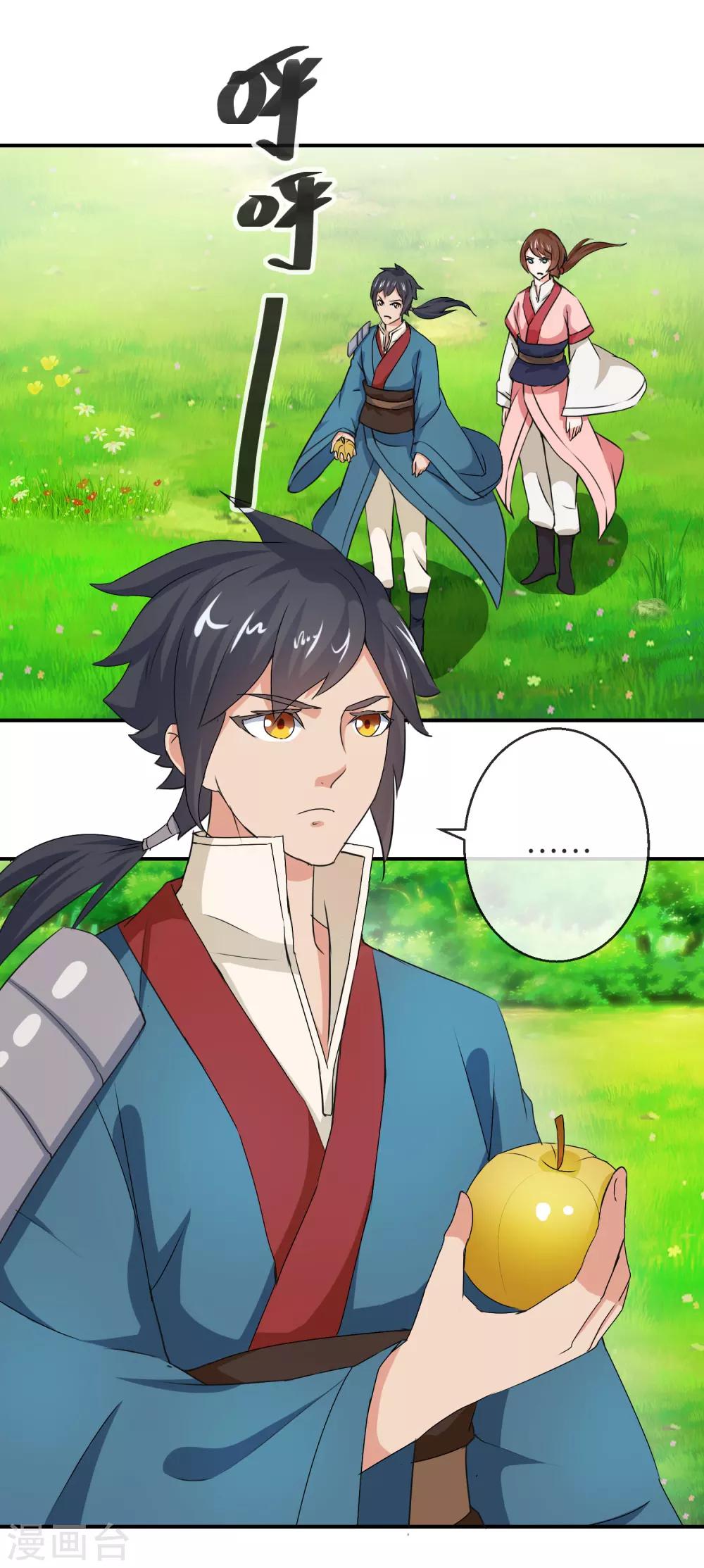 第51话 收服哪吒-第51话