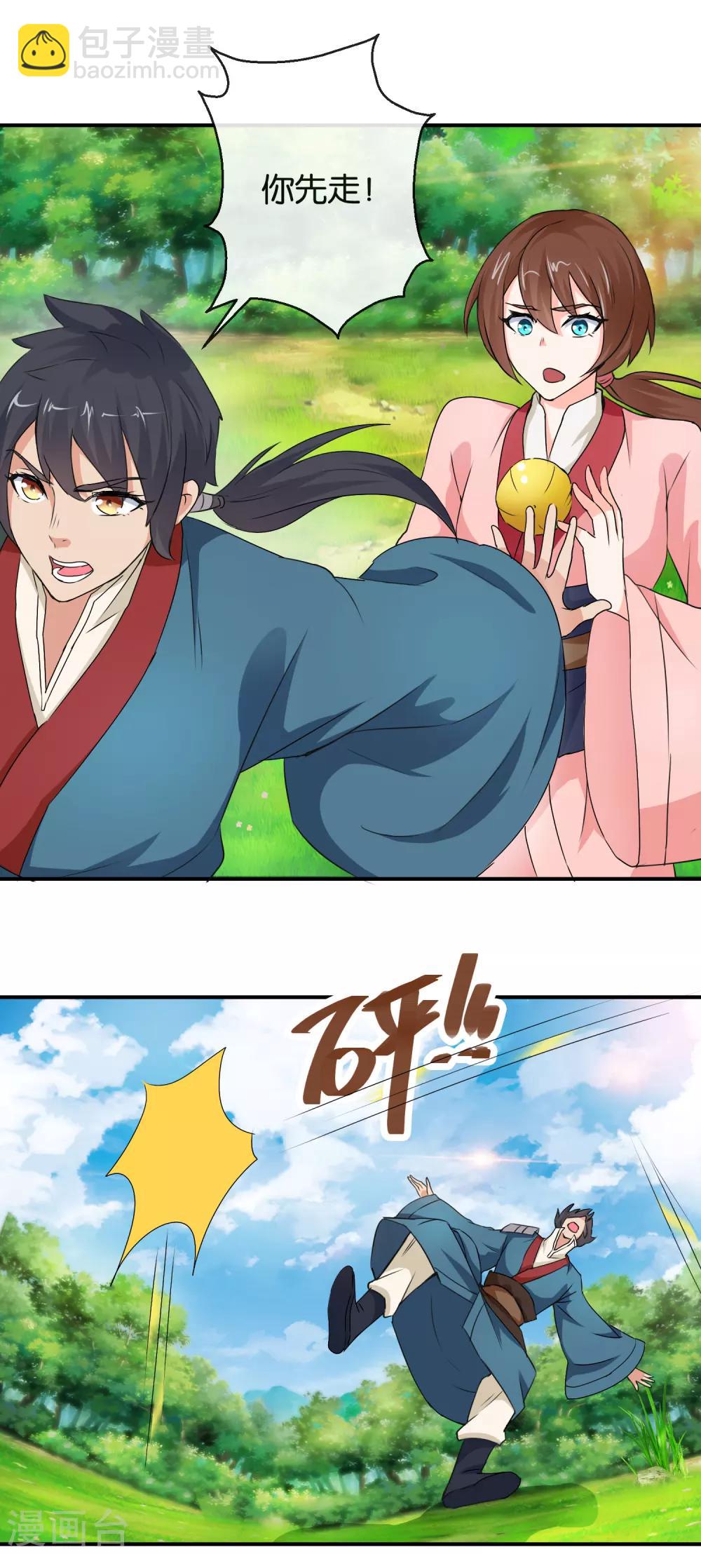 第51话 收服哪吒-第51话