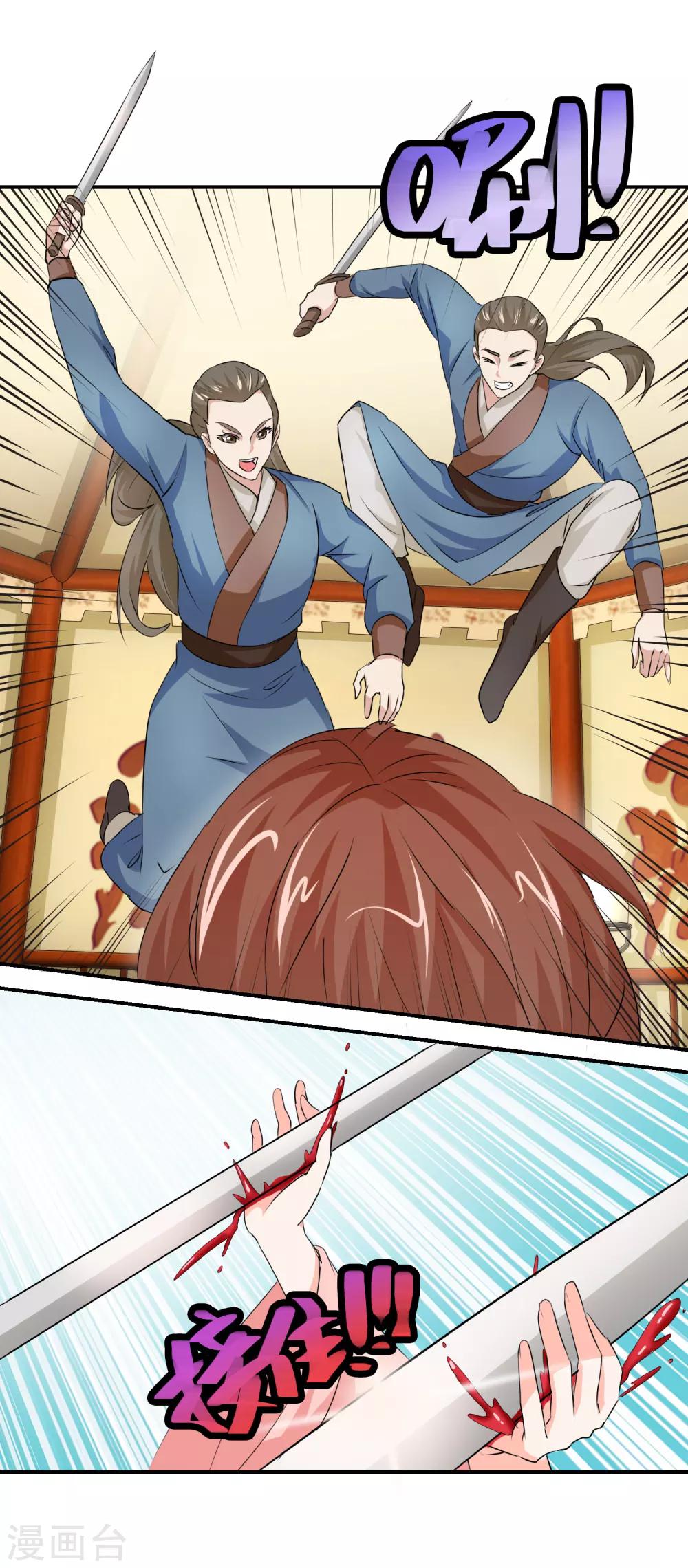 第55话 商青君被捕-第55话