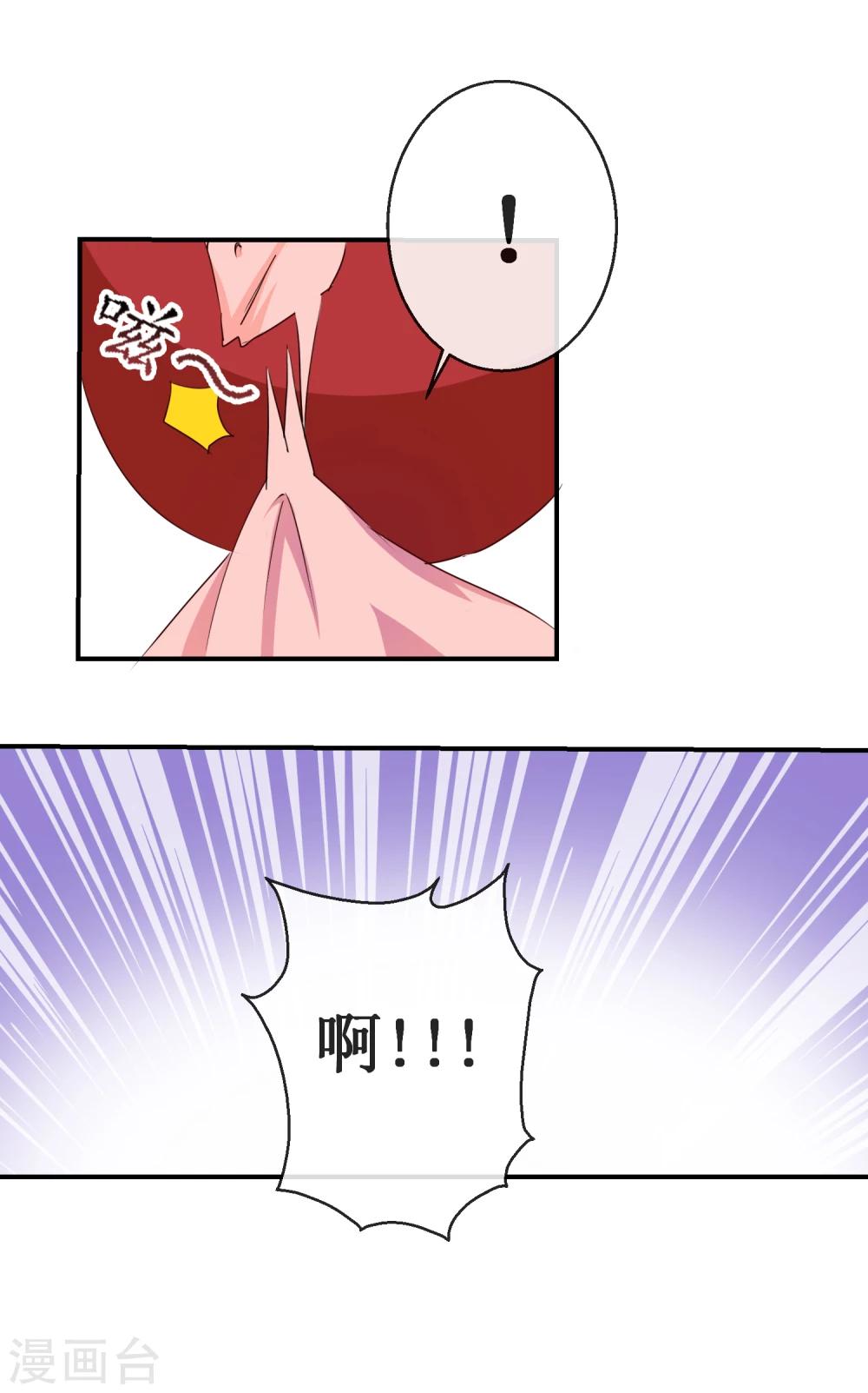 第59话 交易-第59话