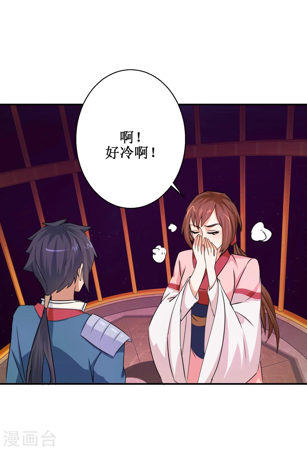 第59话 交易-第59话