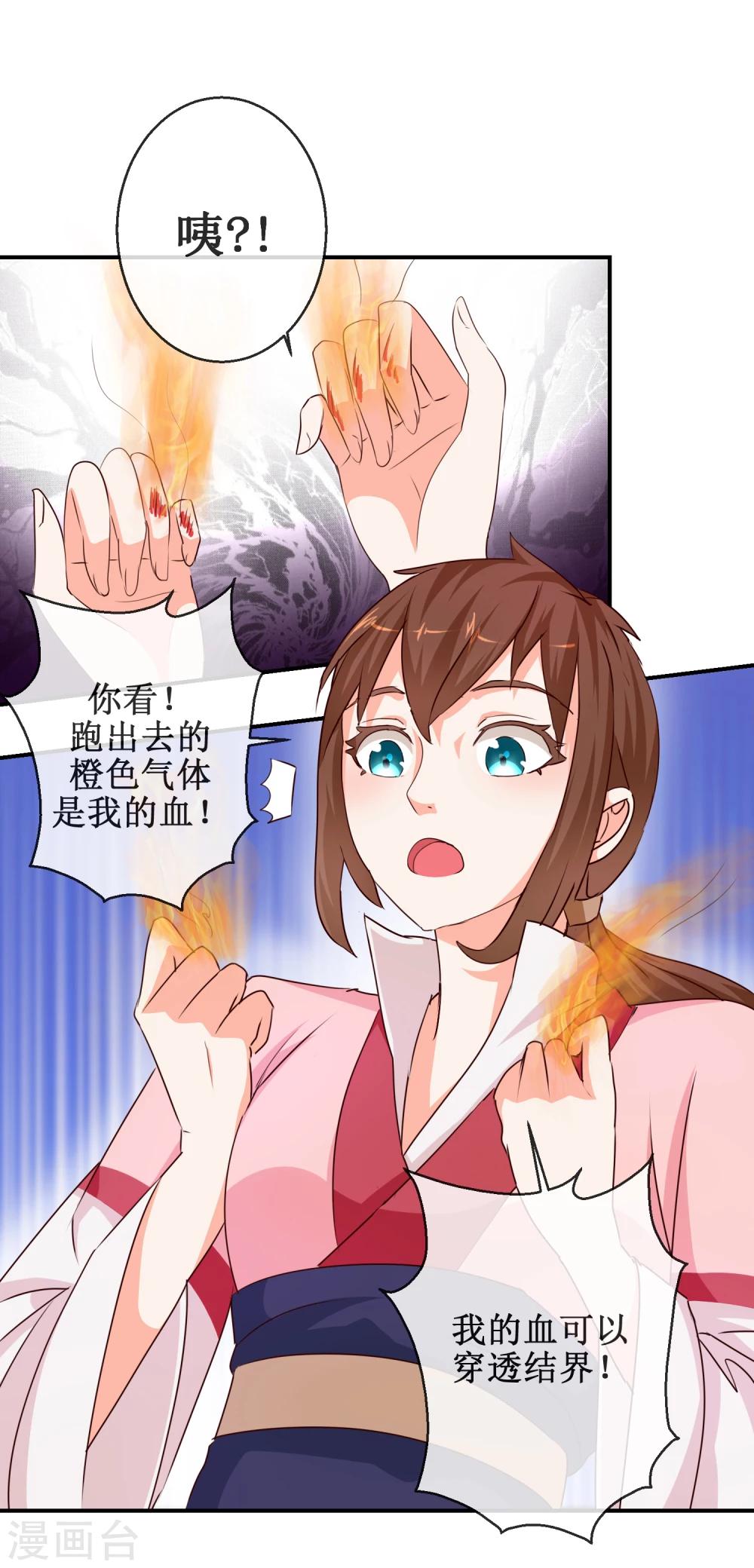 第59话 交易-第59话