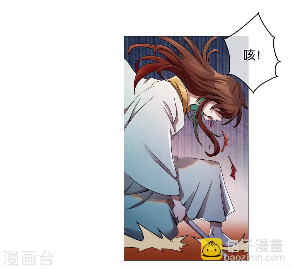 第7话 弑君失败-第7话