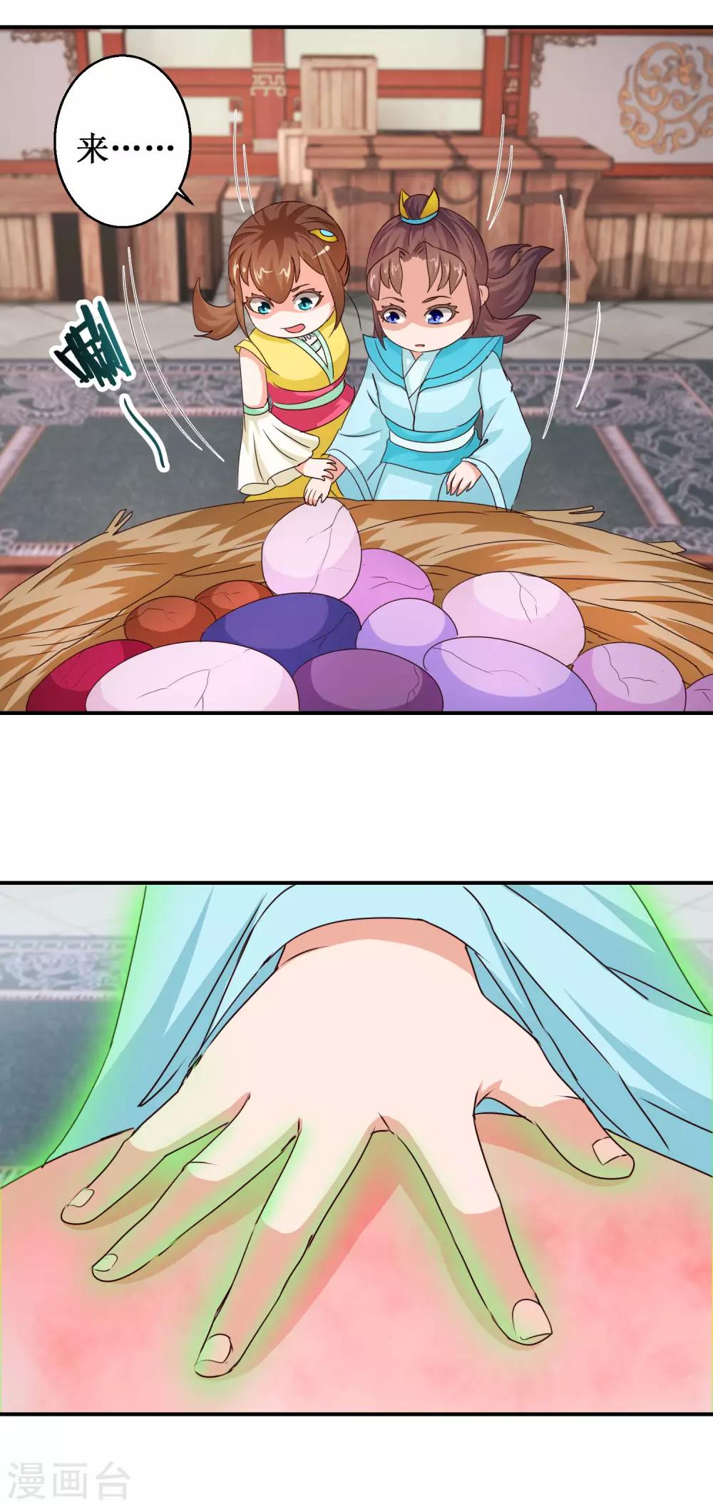 第67话 机智如我-第67话