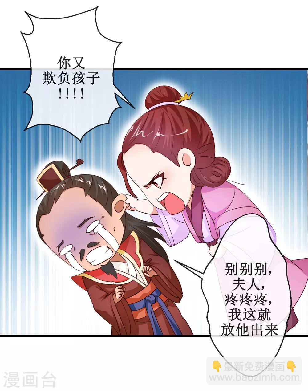 第69话 我心系你-第69话