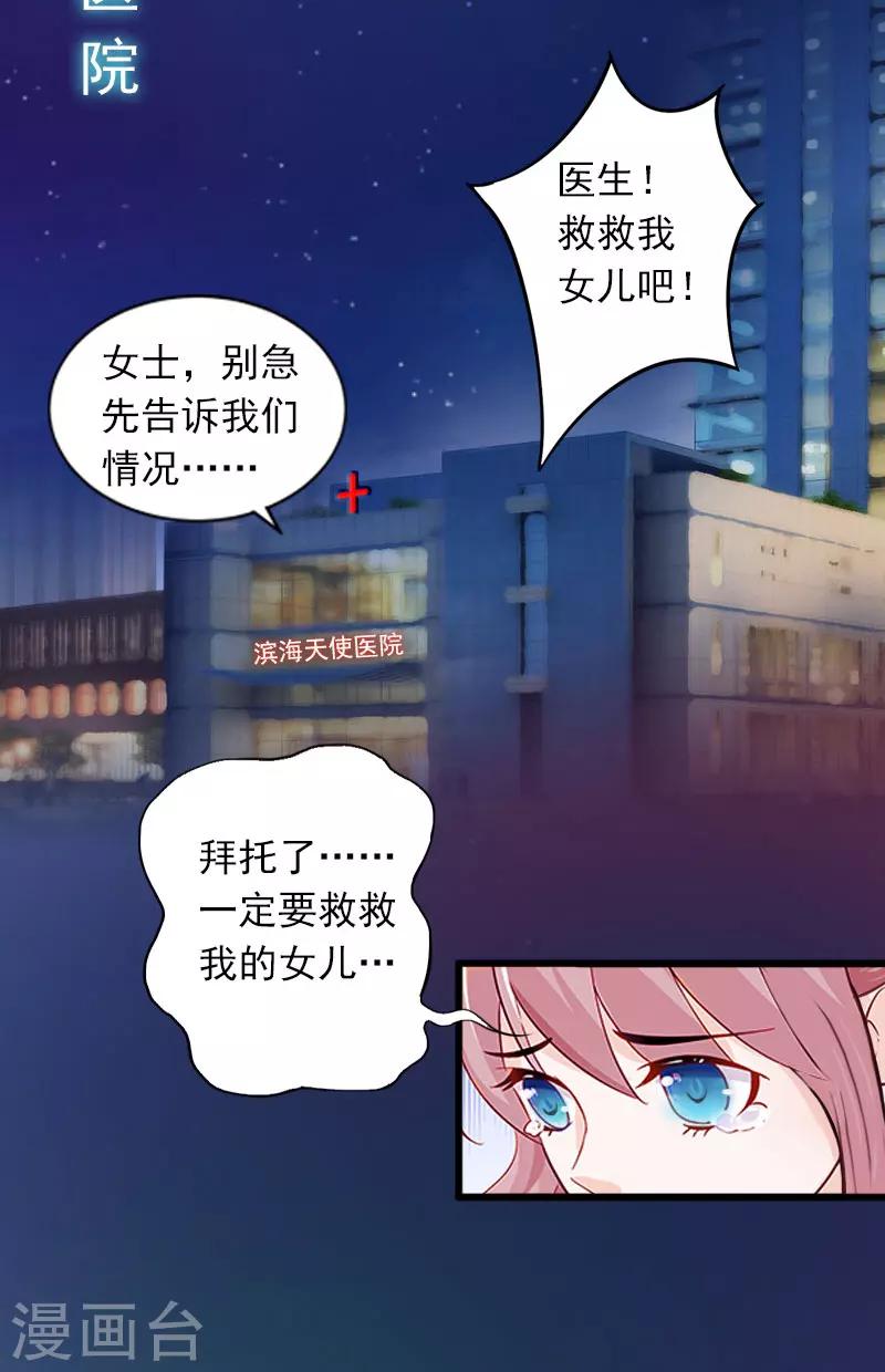 第11话 无事献殷勤-第11话