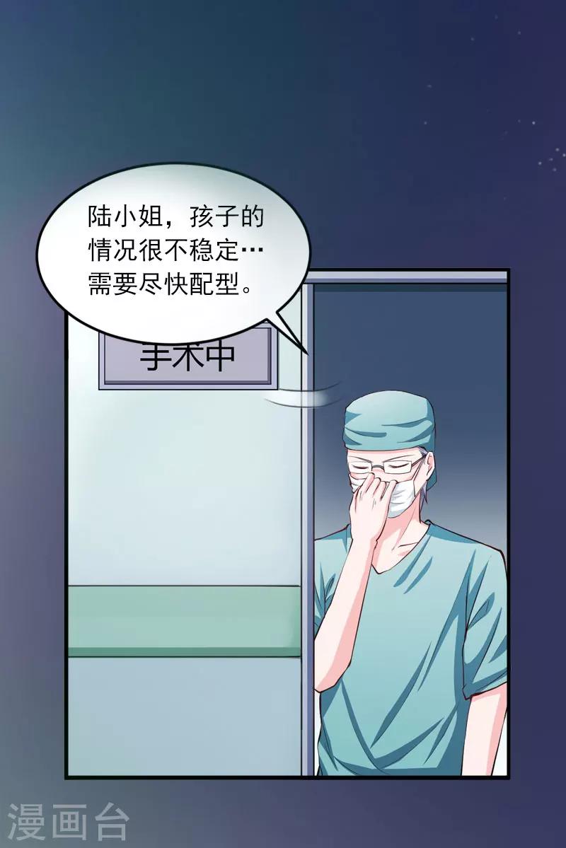 第11话 无事献殷勤-第11话