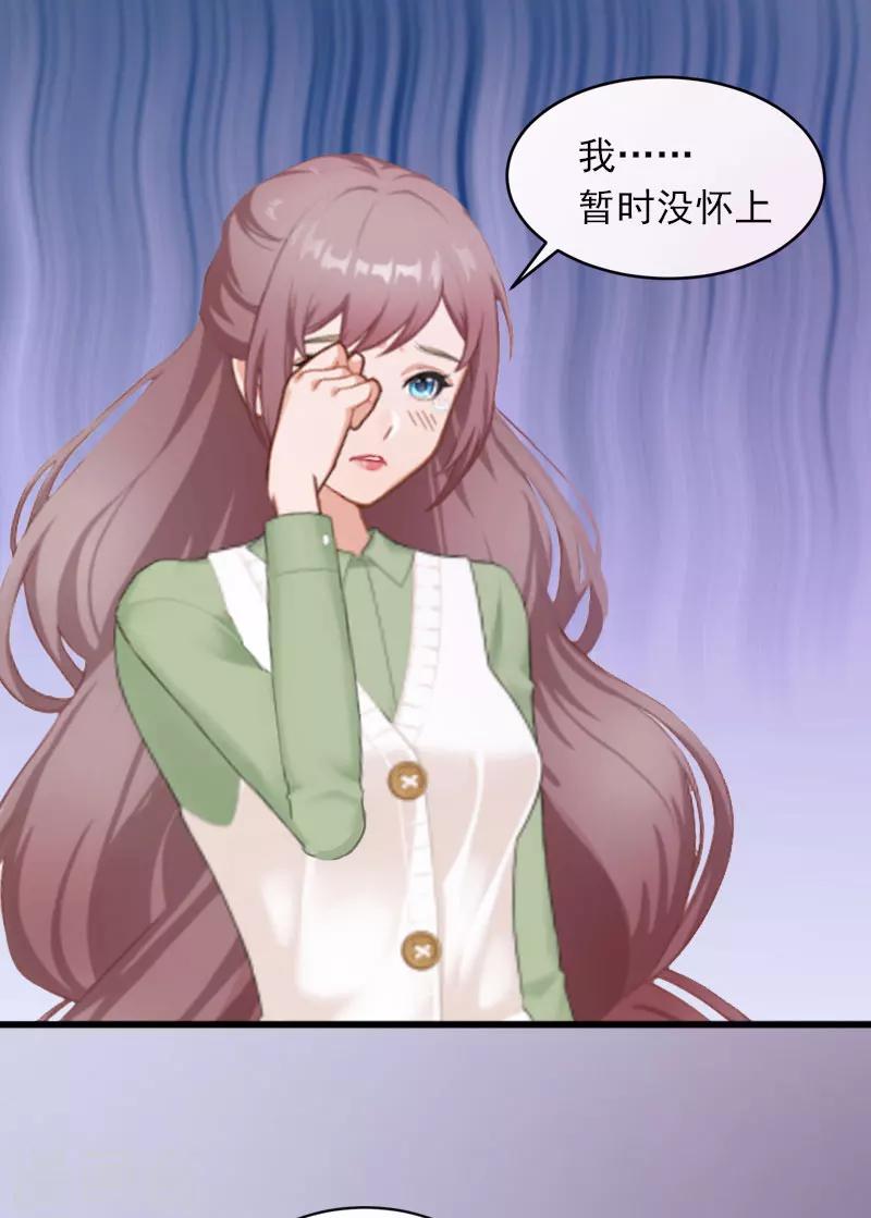 第11话 无事献殷勤-第11话