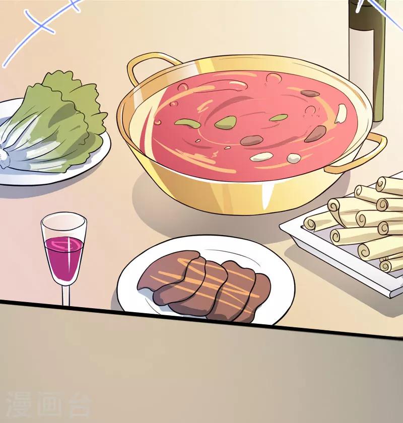 第11话 无事献殷勤-第11话