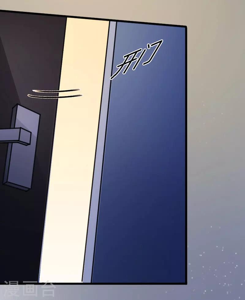 第11话 无事献殷勤-第11话