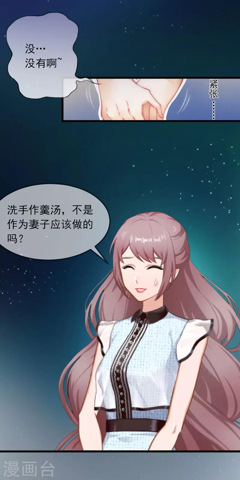 第11话 无事献殷勤-第11话