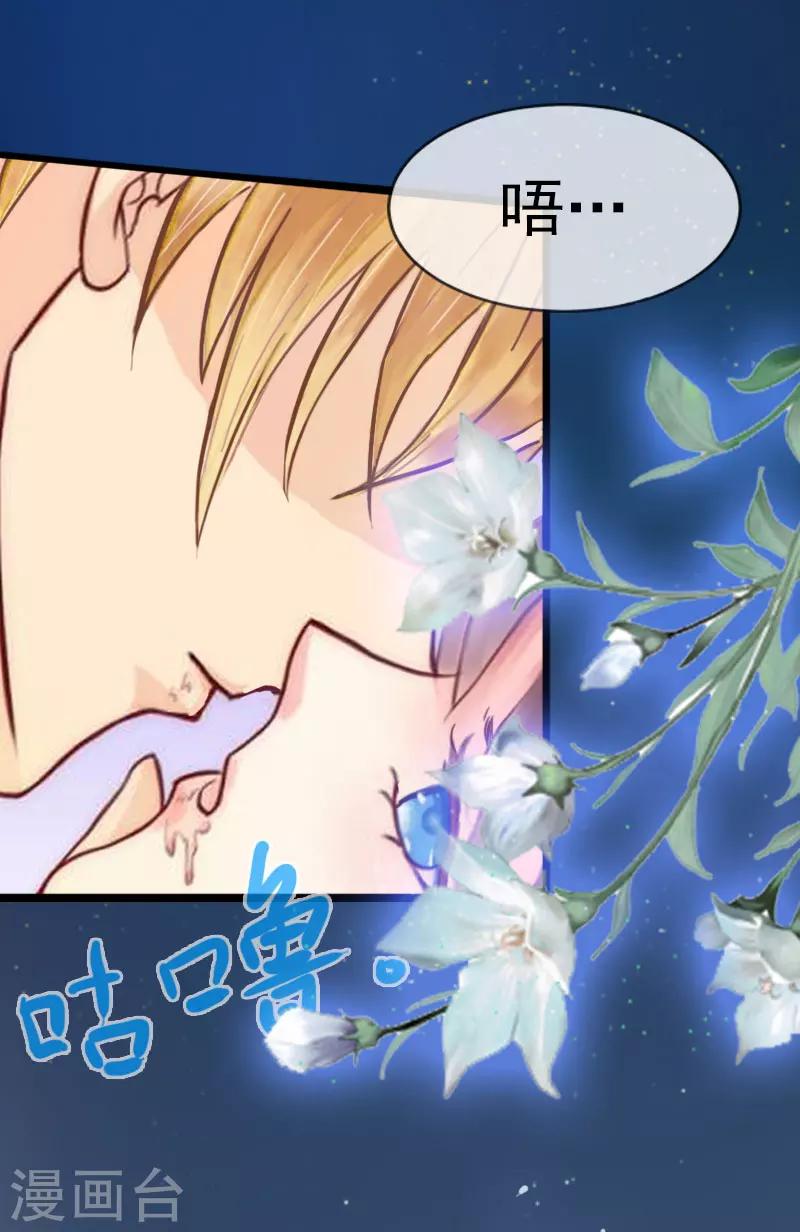 第11话 无事献殷勤-第11话