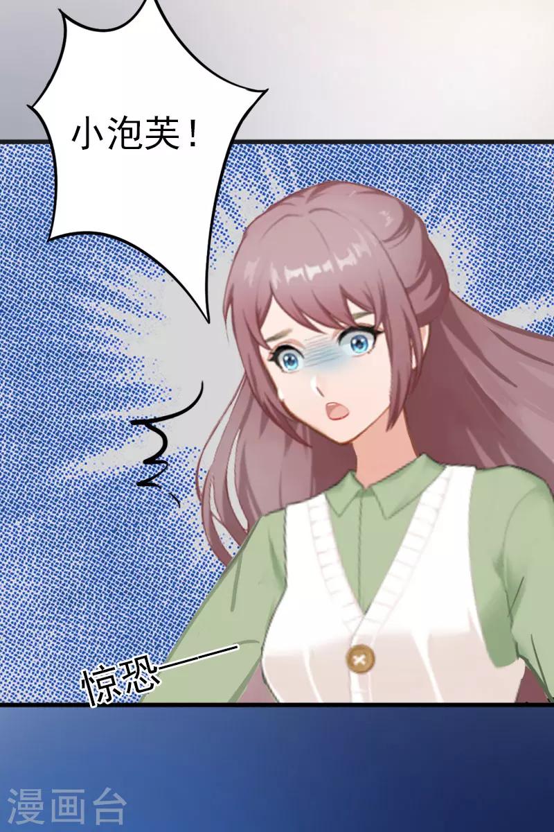 第11话 无事献殷勤-第11话