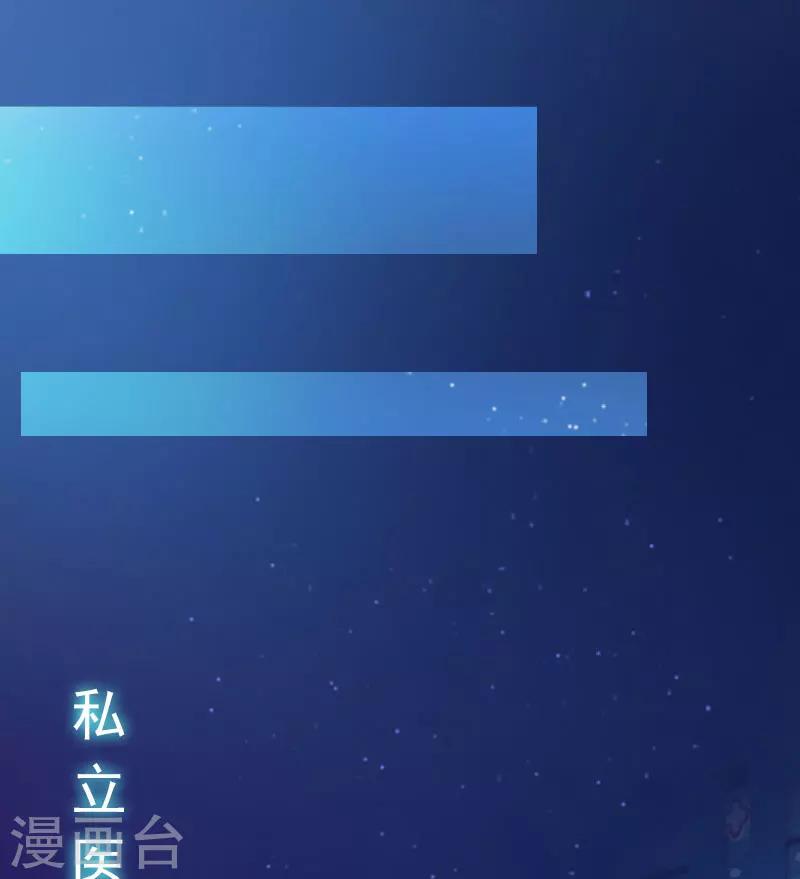 第11话 无事献殷勤-第11话