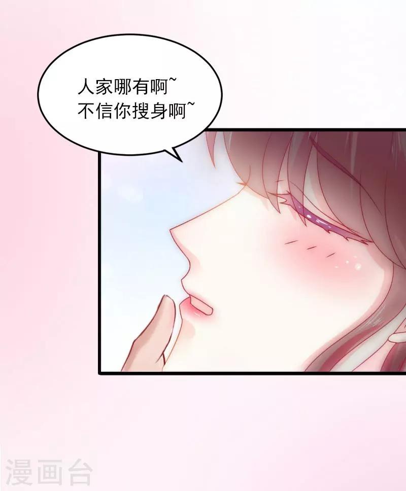 第13话 他发现了什么？-第13话