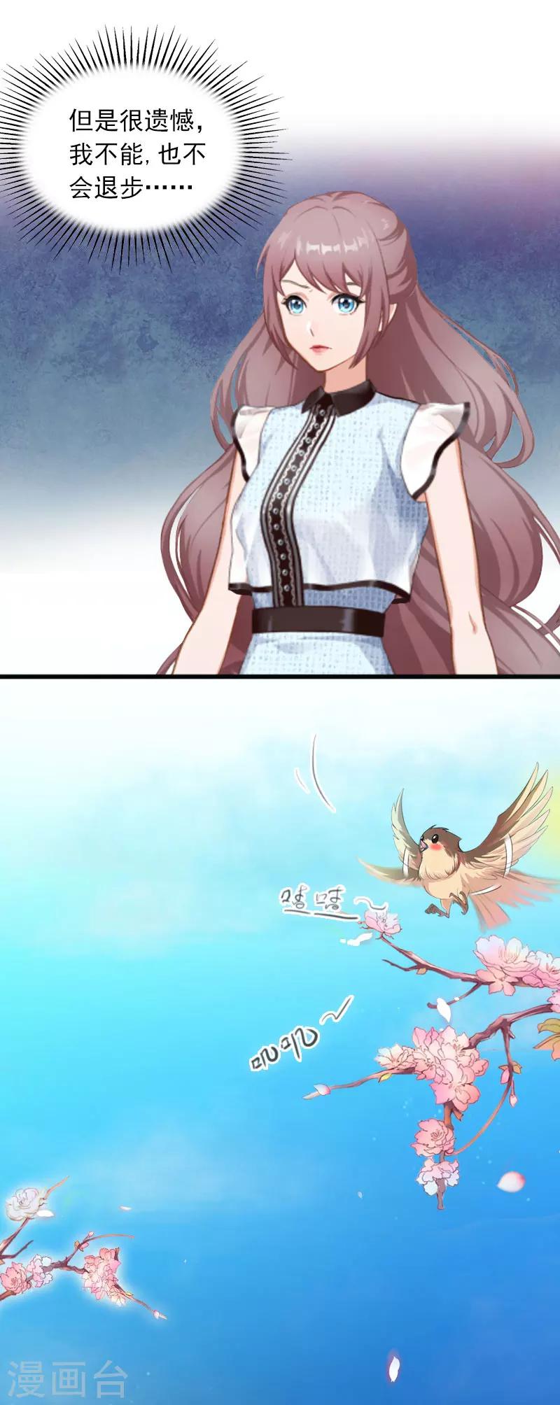 第13话 他发现了什么？-第13话