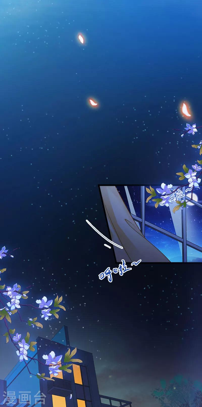 第13话 他发现了什么？-第13话