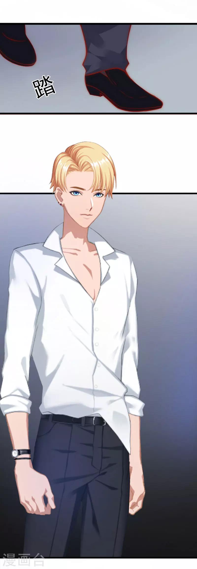 第13话 他发现了什么？-第13话