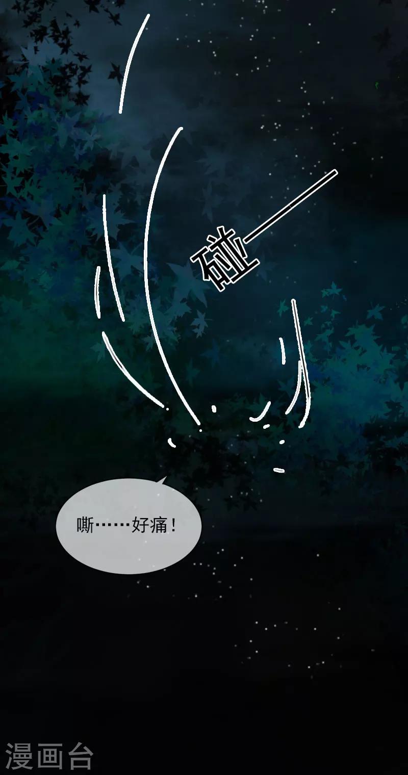 第15话 虎口脱险-第15话