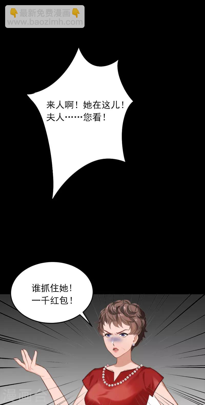 第15话 虎口脱险-第15话