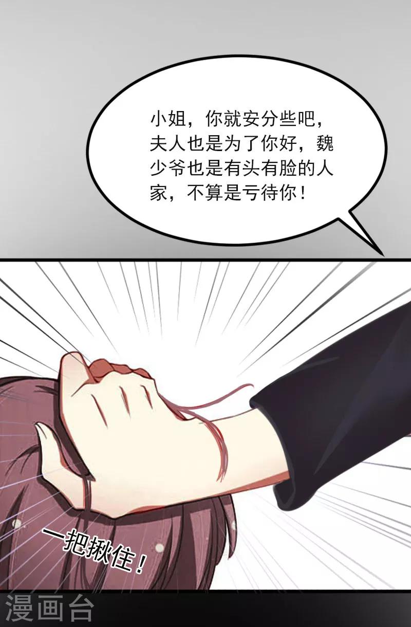 第15话 虎口脱险-第15话