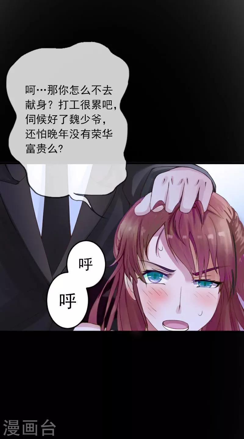 第15话 虎口脱险-第15话