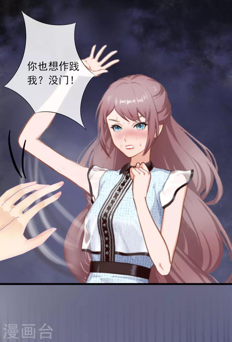 第15话 虎口脱险-第15话