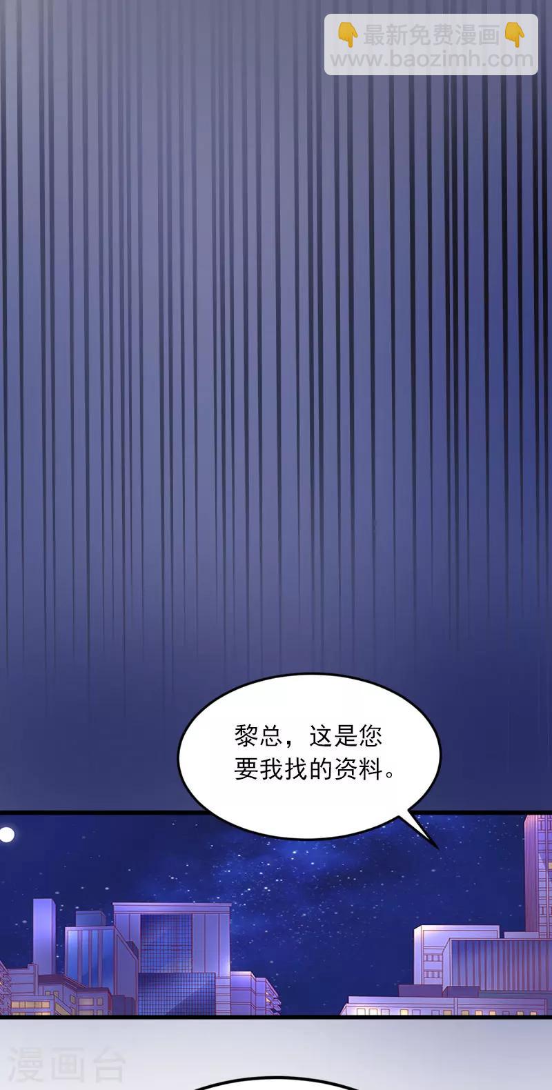 第15话 虎口脱险-第15话