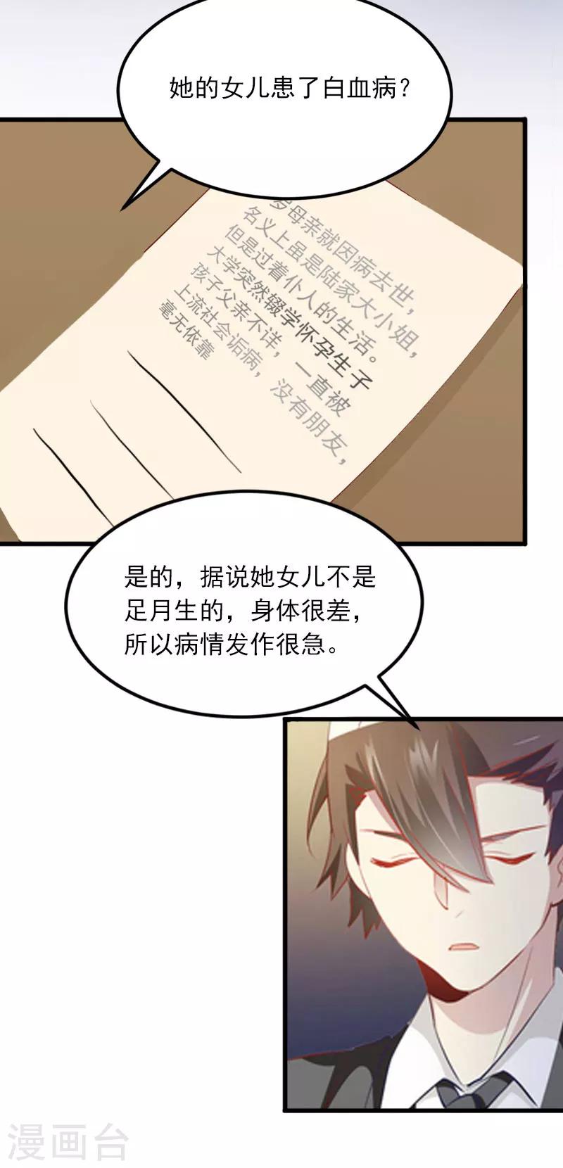 第15话 虎口脱险-第15话