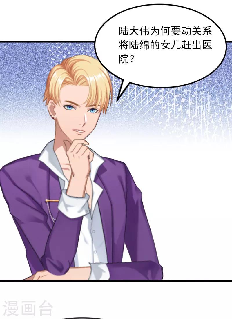 第15话 虎口脱险-第15话