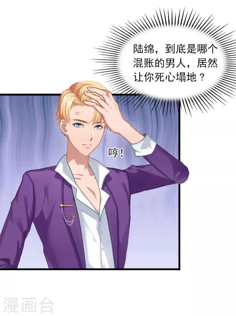 第15话 虎口脱险-第15话