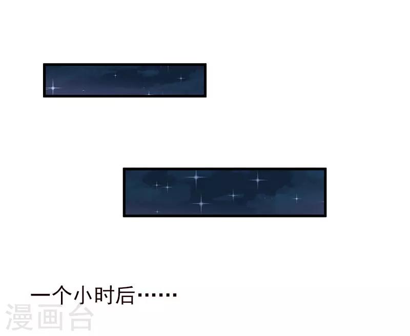 第15话 虎口脱险-第15话