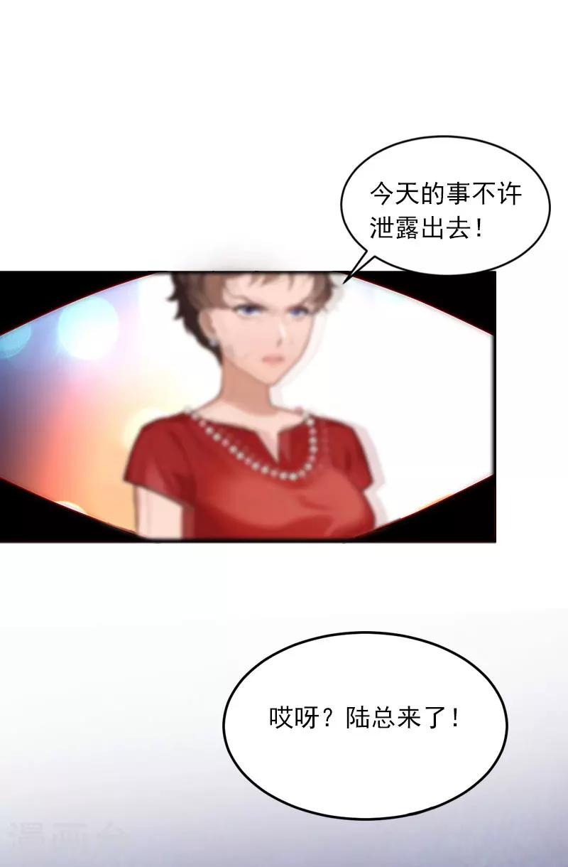 第15话 虎口脱险-第15话