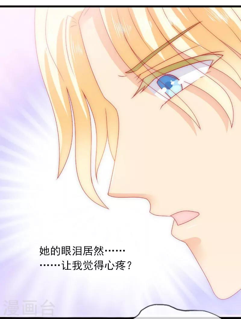 第15话 虎口脱险-第15话