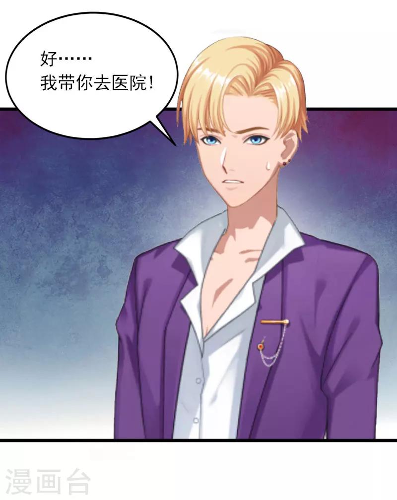 第15话 虎口脱险-第15话