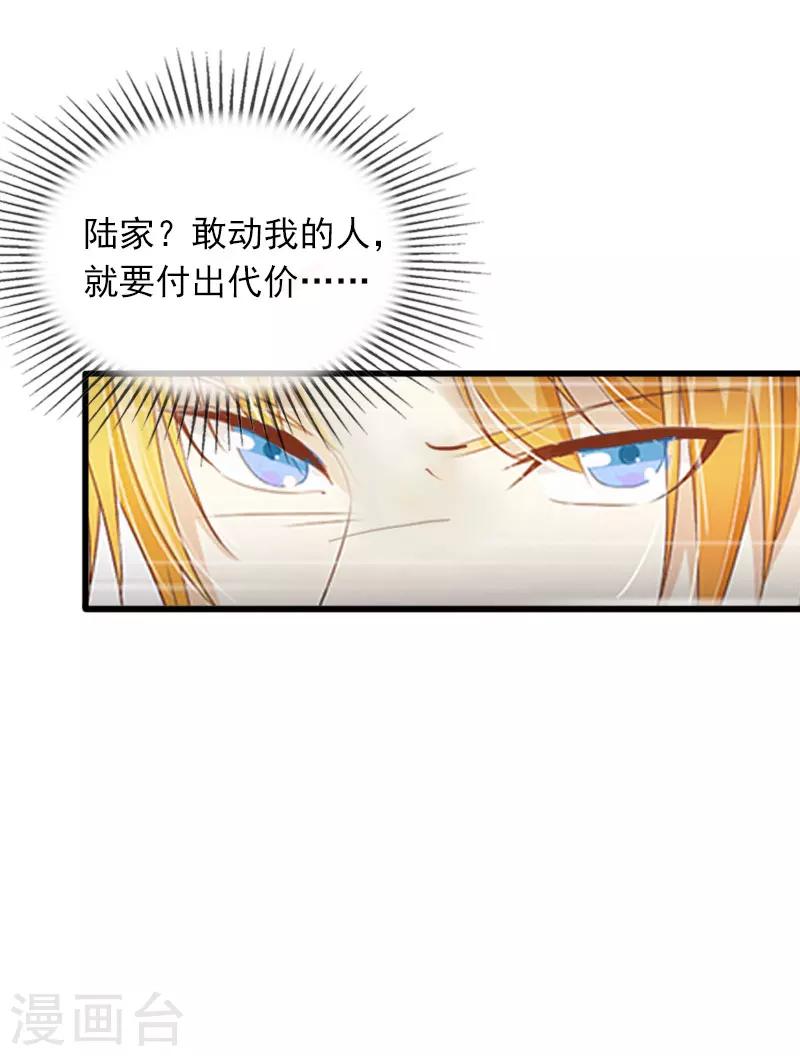 第15话 虎口脱险-第15话