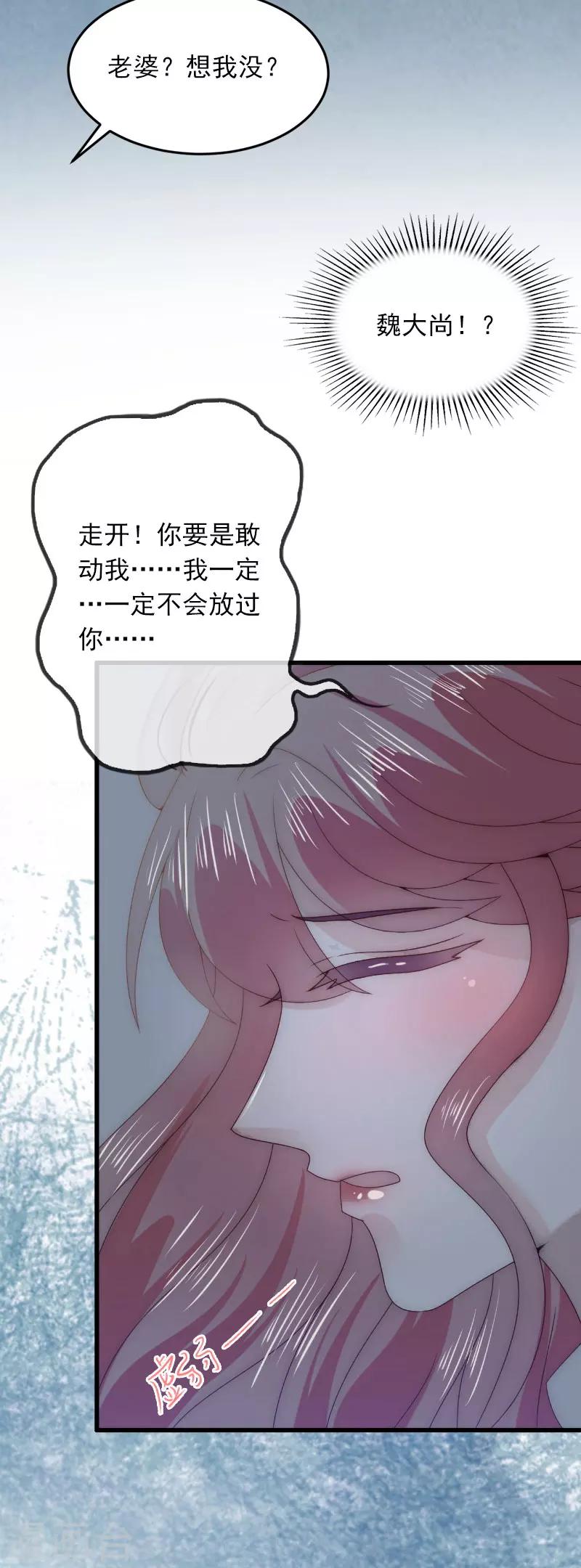 第15话 虎口脱险-第15话