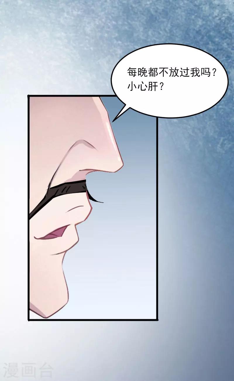 第15话 虎口脱险-第15话