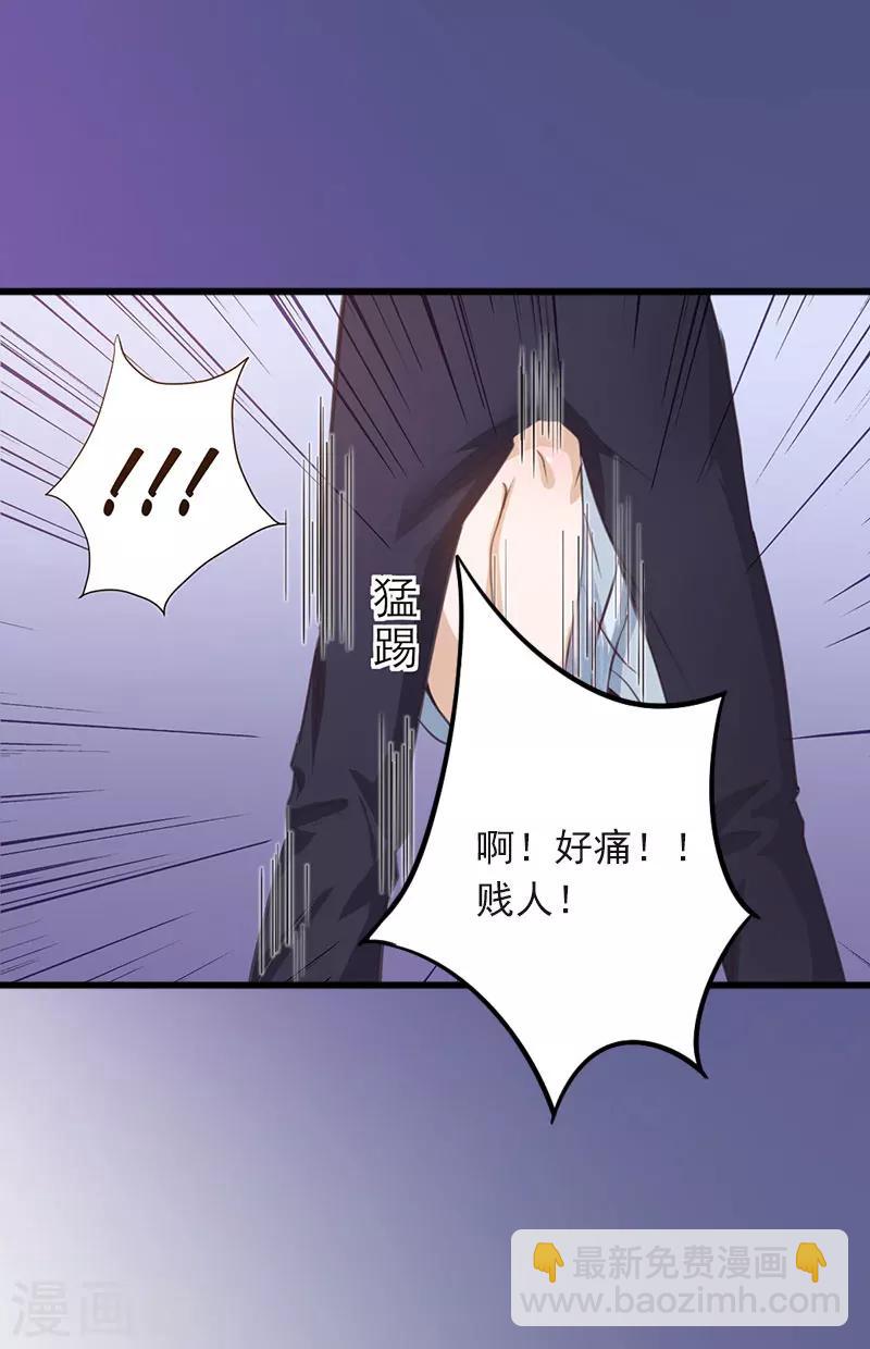 第15话 虎口脱险-第15话